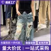 Jeans de verano para hombre, estilo americano de calle, casual, rotos, finos, holgados, rectos, de pierna ancha, desgastados