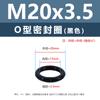 Anillo O de Silicona Negro Caucho Ecológico Anillo Impermeable Resistente al Aceite y al Desgaste M3M4M5M12M35M48M50M60