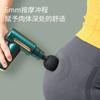 Masajeador eléctrico transfronterizo, pistola de fascia, práctico instrumento de relajación por vibración para el hogar, masajeador inteligente para la relajación muscular.