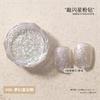 Estilo Japonés Arte de Uñas con Purpurina Polvo de Diamante Triturado Polvo de Diamante de Ensueño Polvo de Diamante Estrella Purpurina Brillante Brocado Purpurina Fina Lentejuelas de Purpurina para Uñas