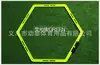 Círculo de Agilidad Hexagonal Engrosado Anillo de Entrenamiento de Juego de Pies de Fútbol Anillo de Entrenamiento Poligonal para Niños Anillo de Agilidad y Velocidad para Acondicionamiento Físico