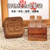 Caja Colección Conmemorativa de Cabello y Lanugo, Recuerdo de Fotograbado en Madera, Botella de Almacenamiento para Conservación de Uñas y Dientes, Caja de Madera de Haya