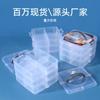 Caja de Rejilla de Tres Capas Caja de Almacenamiento Portátil para Juguetes de Pegatinas Infantiles Caja de Medicina Familiar Tapa Transparente Caja Basculante de Plástico