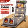 Colchón de Masaje Multifuncional Masajeador de Amasado para Todo el Cuerpo para Cuello y Espalda, Cojín Eléctrico para Acostarse Plano, con Enchufes para EE. UU. y la UE