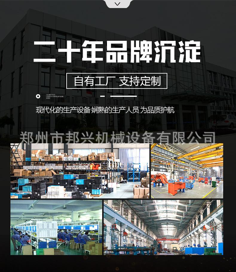 详情页-2_11.jpg