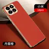 Funda de Teléfono con Textura Cruzada Galvanizada para Xiaomi 14PRO Tendencia 13ULTRA Lujo Ligero 14ULTRA Transfronterizo 12
