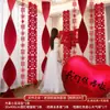 Decoración de Habitación de Boda Cascada Guirnalda de Origami Set para Boda Novio y Novia Sala de Estar Tira Larga con Palabras Felices Colección de Suministros para Bodas