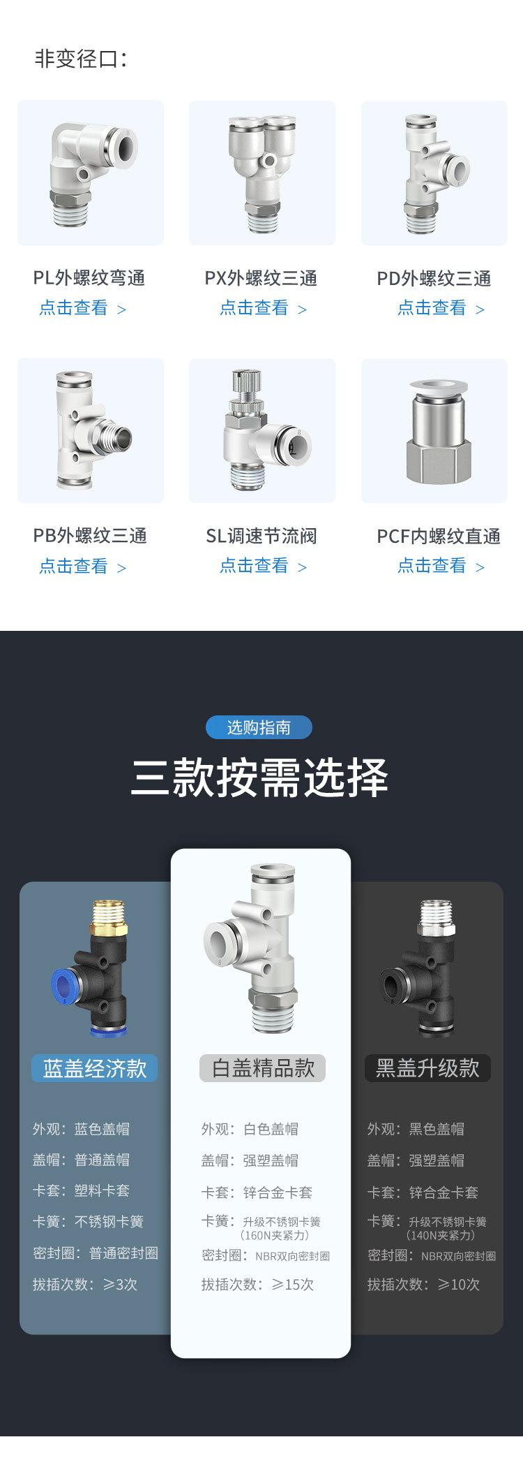 详情新_01_02.jpg