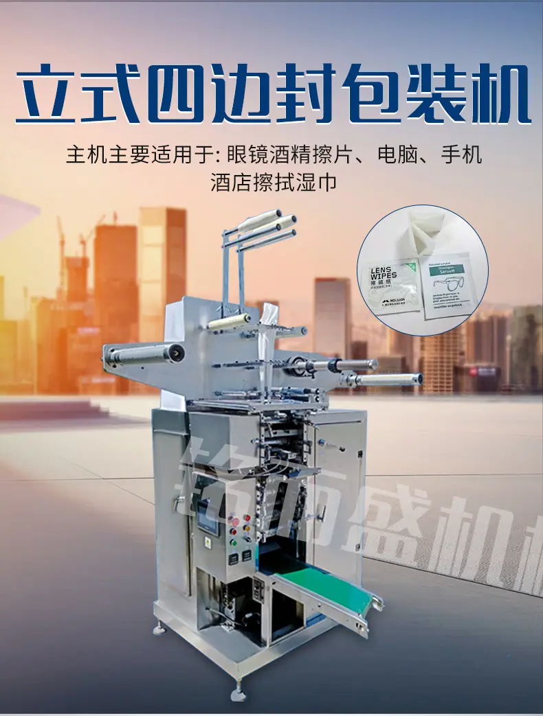 详情立式1_01.jpg