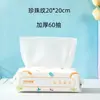 Toalla de Algodón Suave para Bebé Toalla Desechable para Limpieza Facial Removible de Doble Uso Húmedo y Seco Salón de Belleza Toalla Facial de Algodón Puro Engrosada para Uso Doméstico