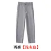 Pantalones de Traje Negros para Niños, Adecuados para Niños Mayores y Estudiantes de Primaria, Pantalones Largos Blancos, Pantalones de Uniforme Escolar Azul Oscuro