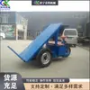 Veículo Elétrico Pequeno para Transporte de Tijolos, Equipamento de Transporte de Tijolos para Construção, Equipamento de Transporte de Tijolos com Descarregamento Automático Acionado Manualmente