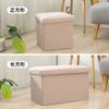 Caja de Almacenamiento de Tela, Taburete de Almacenamiento Plegable, Taburete de Almacenamiento, Sofá Cuadrado Multifuncional para Adultos, Taburete para Cambiarse los Zapatos