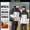 Chaqueta de trabajo tres en uno personalizada con bordado, chaqueta de trabajo a prueba de viento para exteriores de otoño e invierno para equipo corporativo con impresión de logotipo
