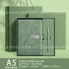 Conjunto de Caixa de Presente para Caderno com Logotipo Personalizado para Escolas, Empreendimentos e Empresas, Brindes Souvenir, Cadernos, Livros de Registro de Reuniões