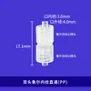 Conector de Rosca Externa a Luer, Conectores Luer Macho y Hembra, 1/8 Pulgada a 1/4 Pulgada, Rosca Interna M5 M6 a Luer, Adaptador de Conversión de Rosca Externa