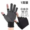 Guantes finos sin dedos, resistentes al desgaste, transpirables, antideslizantes, para pesca, entrega de alimentos, ciclismo, trabajo, hombres y mujeres, protección laboral, resistentes al desgaste, antideslizantes, protección solar