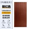 Panel Decorativo Exterior Madera Carbonizada Pu Piedra Carbón Negro Chapa Piedra Imitación Piedra Fondo Pared Grieta de Fuego Piedra Cultural Cabezal de Puerta