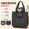 Bolsa de Compras Plegable Portátil de Tela Oxford y Poliéster con Diseño de Oso de Dibujos Animados Personalizado, Bolsa Tote Impermeable