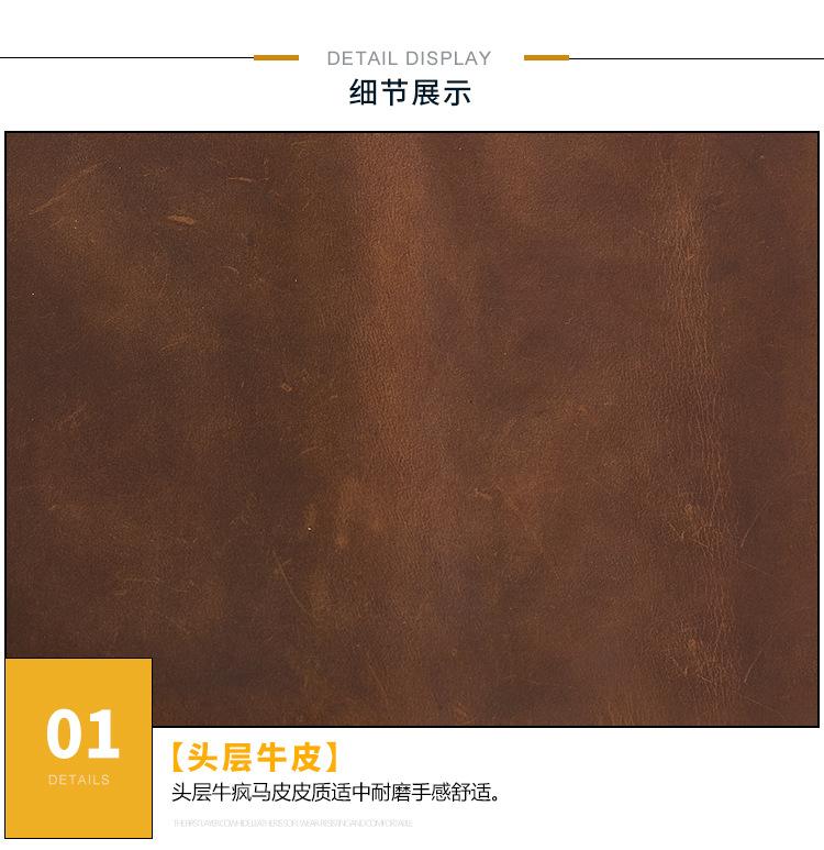 2043--详情页_22