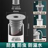 Tubo de Esgoto Selo Anti-Odor Plug Vaso Sanitário Lavatório Pia Dreno Máquina de Lavar 50 75 Vedação de Tubo Anel Plug