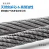 Cabo de Aço para Elevador 6 8 13 12 10mm Wuxi Saifutian Unidade Principal Cabo de Aço Núcleo de Fibra Limitador de Velocidade Metabo