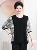 Conjunto de dos piezas de camiseta de algodón con mangas de verano para madres gordas de mediana edad y ancianas, chaqueta de estilo extranjero de talla grande de 200 kg