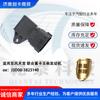 Adecuado para Sensor de Presión de Admisión del Motor Yuchai para Camión Pesado Dongfeng Tianlong United J3D00-3823140