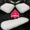 Cojín de Asiento de Lana y Terciopelo para Coche de Invierno Sin Respaldo, Cojín de Asiento Largo de Felpa, Almohadilla de Lana para Mujer, Cojín Cuadrado Pequeño Engrosado, Almohadilla para Coche