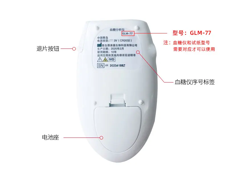 77详情页_14