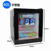 Gabinete de Almacenamiento de Muestras de Comida para Jardín de Infantes Congelador de Bebidas Refrigerador de Muestras Pequeño Hogar Comercial Vitrina Refrigerada con Cerradura
