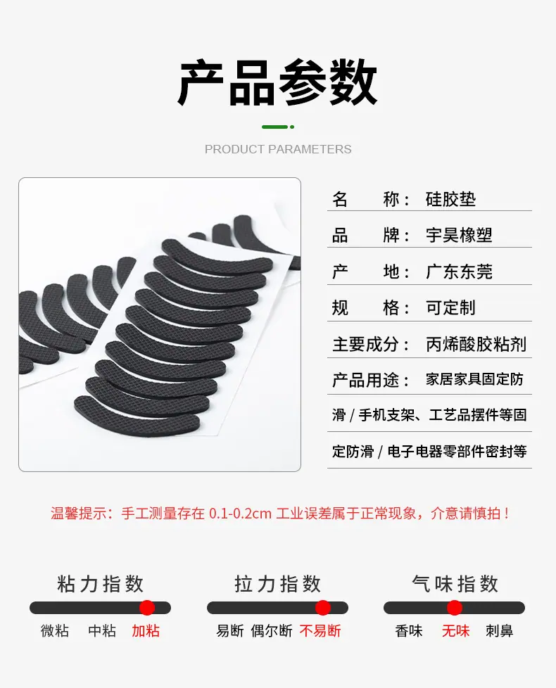 详情页9_04.jpg