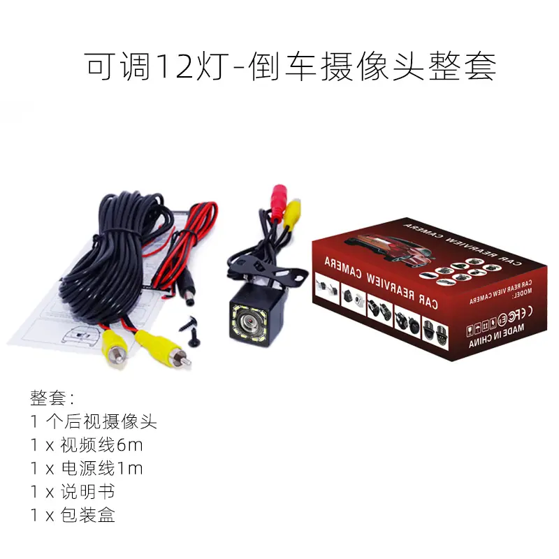 普清可调12灯-1 拷贝