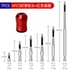 Yunbei Magnético Forte Mais Anel Magnético Broca de Impacto Cabeça de Broca Antiderrapante Magnetizador de Broca Magnetizador Universal Cabeça de Chave de Fenda