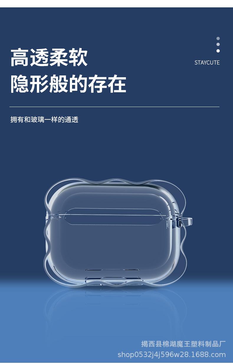 波浪-详情-00000_07.jpg