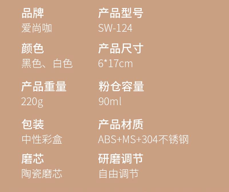 合德新124详情_04