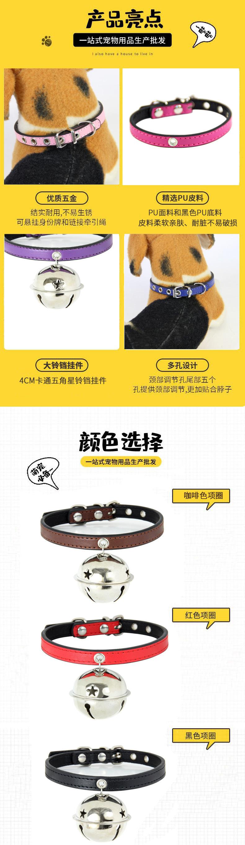超大铃铛项圈3.jpg
