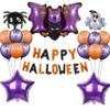 Balão de Filme de Alumínio em Formato de Halloween terno Morcego Aranha Abóbora Festival Fantasma Decoração Morto-Vivo Balão de Festa