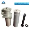 Filtro de Succión de Aceite Externo Interno Nju-25 Nju-40 Nju-63*80 100 180L-C/Y Elemento Filtrante