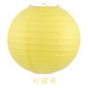Fábrica direta lanternas de papel Mid-Autumn Festival casamento redondo cor decorativa abajures crianças pintura diy lanternas de papel