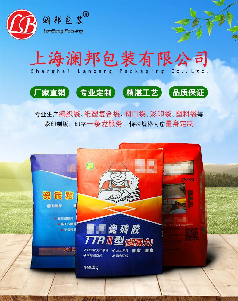 公司介绍