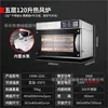 Horno Comercial de Cocina Desheng, Horno Eléctrico Comercial para Hornear, Horno Multifuncional de Circulación de Aire Caliente para Fermentación por Aspersión de Pan y Pasteles de Luna