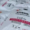 Granulados de Polietileno Petroquímica Dushanzi Plástico de Alta Resistencia y Alta Rigidez Materia Prima para Cajas Hdpe Dmda-8008H