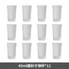 Portavasos para chupito de wonton B52, vaso para sorber, vaso para cóctel Bomber Bar