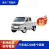 K2 1.3L 4X2 Tracción en las Cuatro Ruedas Cinco Plazas Doble Fila Camión Manual Microcamión Dongfeng Camión Pequeño Camión Pequeño Transfronterizo