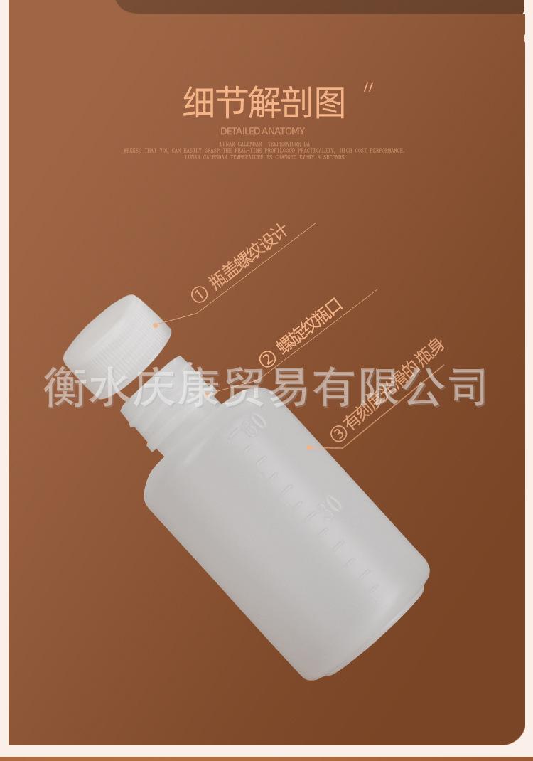 小口圆瓶多款_05.jpg