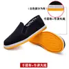 Zapatos Tradicionales de Tela de Pekín para Hombre con Suelas Gruesas de Tendón de Res, Zapatos de Tela Multicapa, Zapatos de Trabajo Negros, Zapatos de Papá, Zapatos de Abuelo, Zapatos sin Cordones