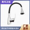 Grifo Universal de Tres Vías Estilo Nórdico para Cocina, Lavabo y Fregadero, Mezclador de Agua Caliente y Fría