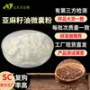Aceite de Linaza en Polvo Microencapsulado Hecho de Fábrica 50% Ácido Alfa-Linolénico Soluble en Agua Grado Alimenticio Materia Prima en Stock Aceite de Linaza en Polvo