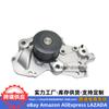 25100-3E000 Es Adecuado para Bomba de Agua de Motor Hyundai Kia Bomba de Agua de Refrigeración 251003E001 Alta Calidad
